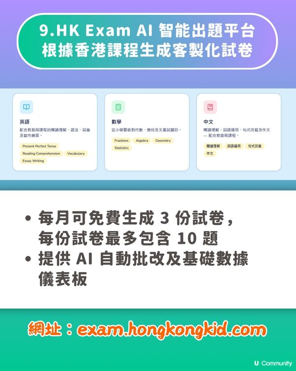 【免費教材】10大香港小學/幼稚園工作紙網站🖨️針對香港主流課程🎯