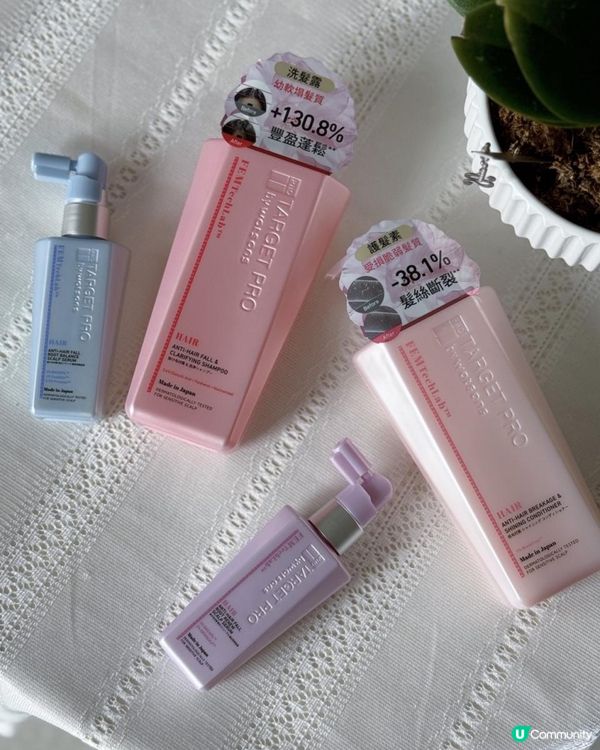 Ｉ Beの 🌸拯救扁塌脫髮！Target Pro by Watsons 日本科研頭皮護理