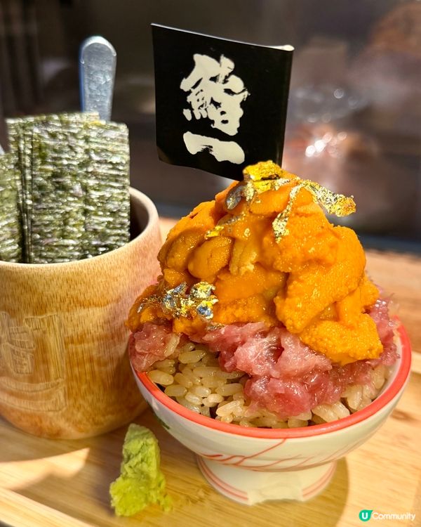 🍣 鮨一海膽冇得輸 🤤
