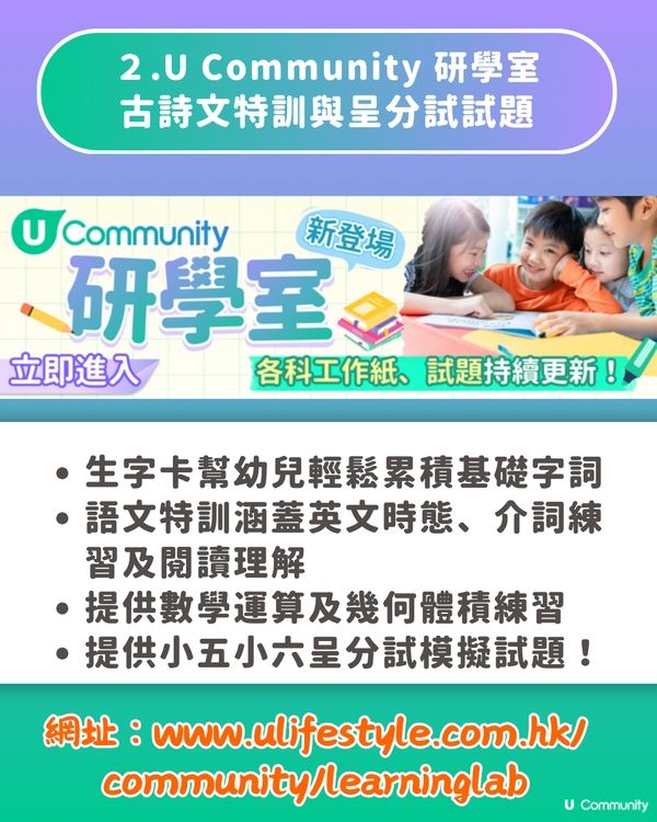 【免費教材】10大香港小學/幼稚園工作紙網站🖨️針對香港主流課程🎯