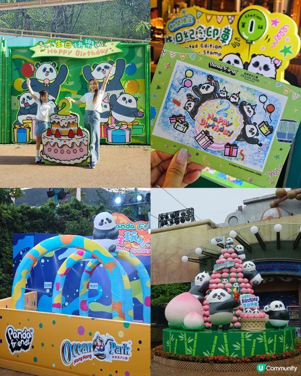 親子好去處🐼🌱🌿🌳海洋公園 玩轉夏日大熊貓生日大派對