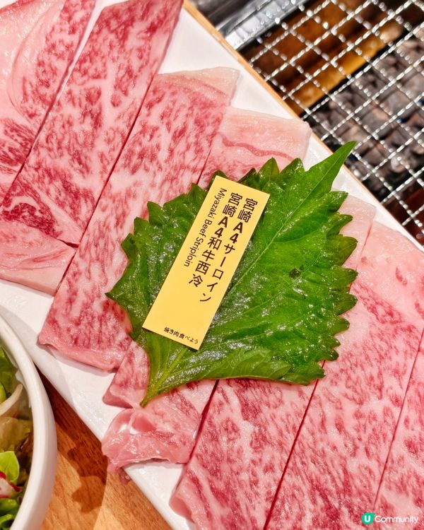 燒肉🔥火鍋🍲一次過🥩滿足