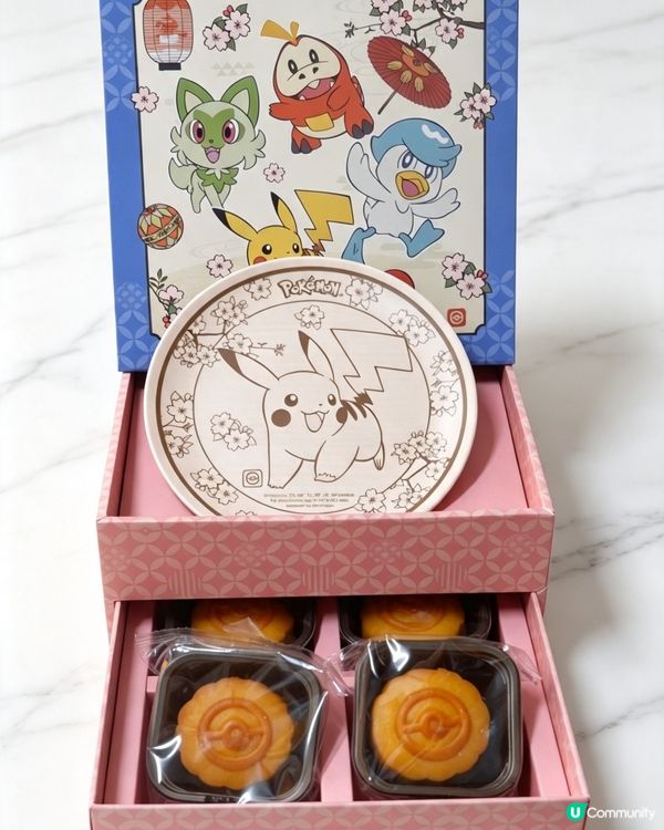 🎑 中秋節係時候做準備！A-1 Bakery x 寶可夢