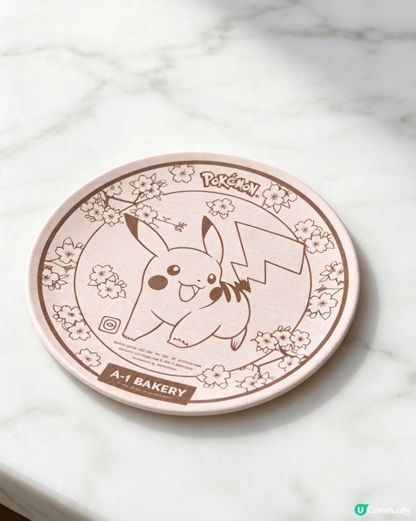 🎑 中秋節係時候做準備！A-1 Bakery x 寶可夢