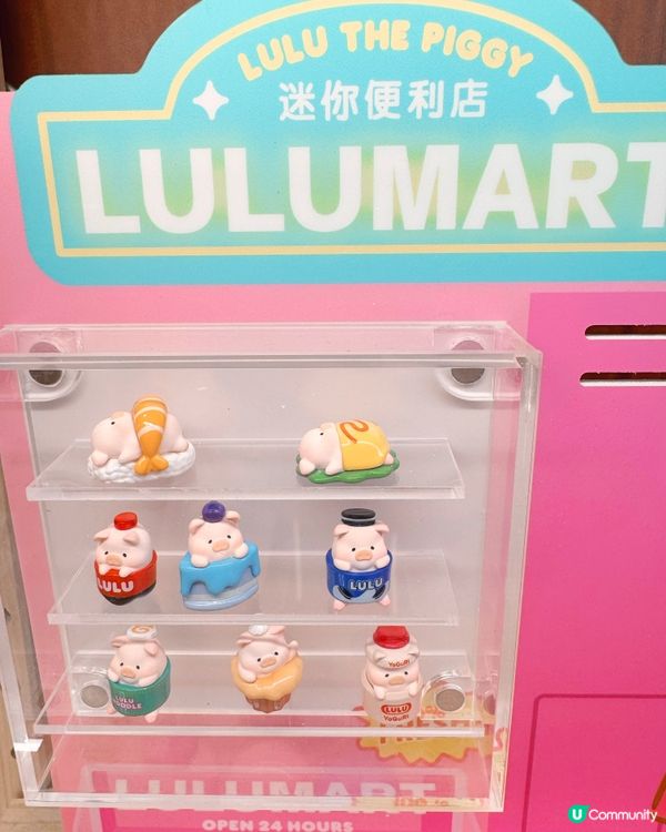 捏捏樂✨收納椅🪑文具✏️LULU豬都有📍