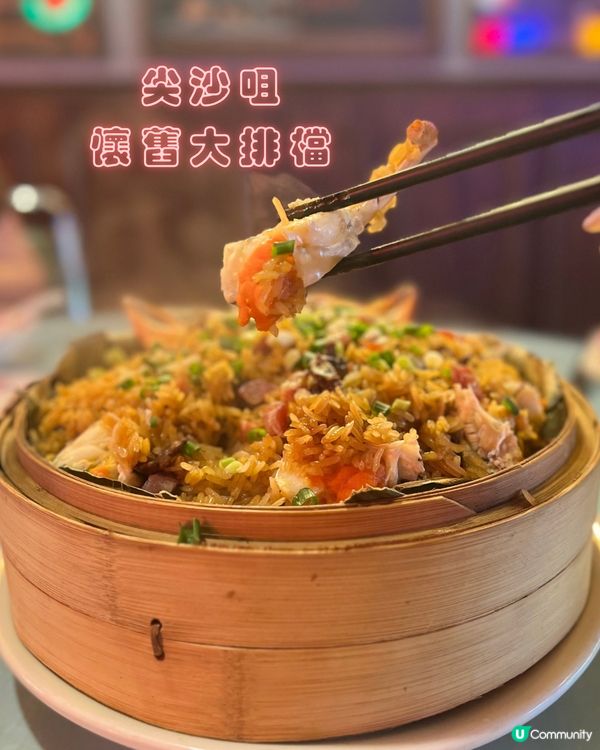 龍圖大排檔！回憶殺🤤🇭🇰