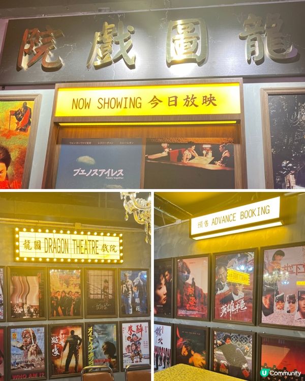 龍圖大排檔！回憶殺🤤🇭🇰