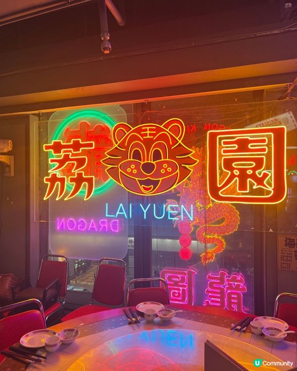 龍圖大排檔！回憶殺🤤🇭🇰