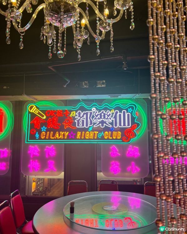 龍圖大排檔！回憶殺🤤🇭🇰