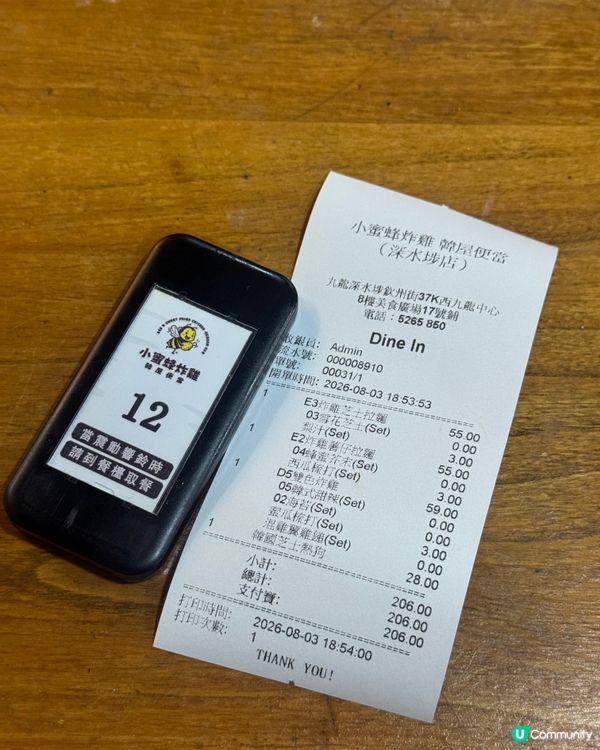 食盡西九韓風炸雞！🇰🇷🍗🥢