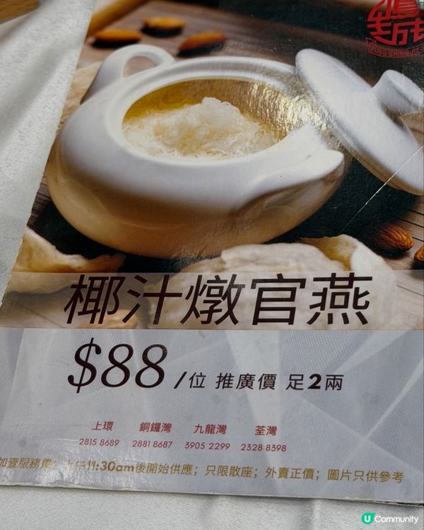銅鑼灣舊時光！鴨油香軟，炸雞脆！🤤