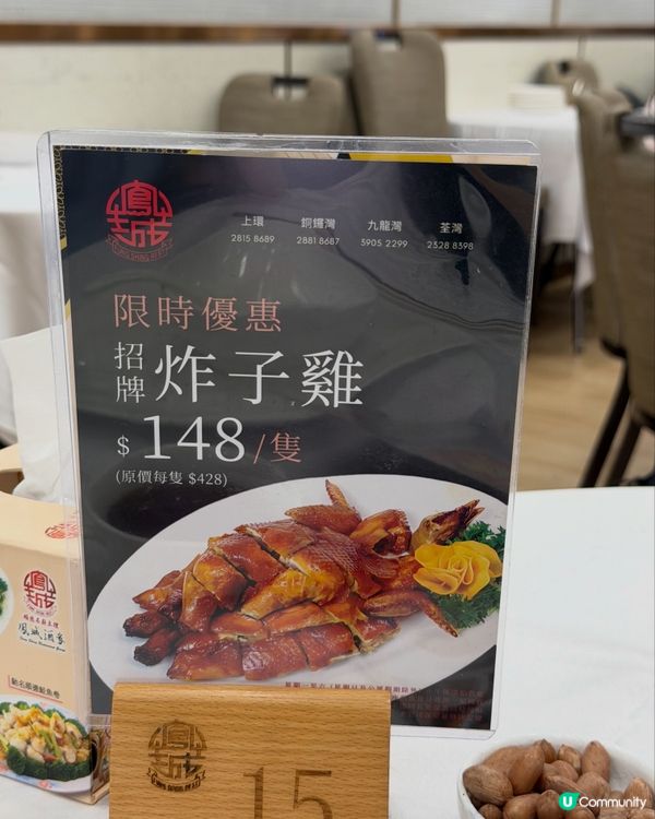 銅鑼灣舊時光！鴨油香軟，炸雞脆！🤤