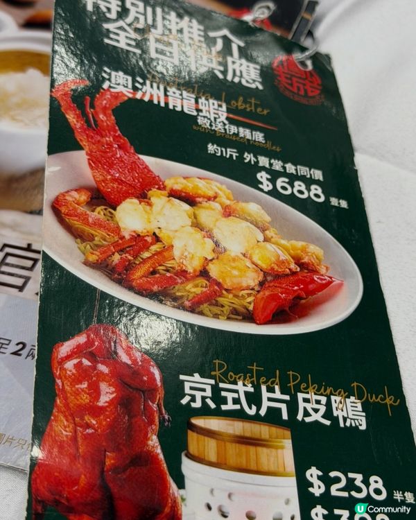 銅鑼灣舊時光！鴨油香軟，炸雞脆！🤤