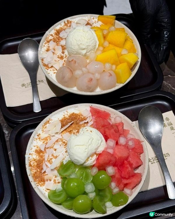 麥記牛奶