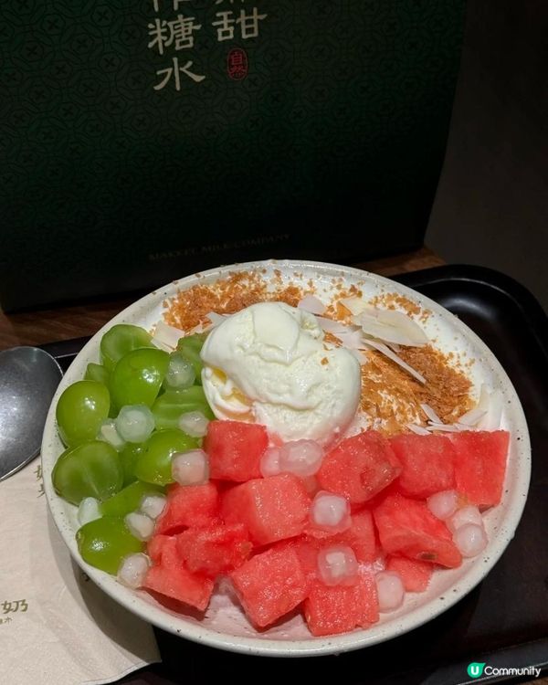 麥記牛奶