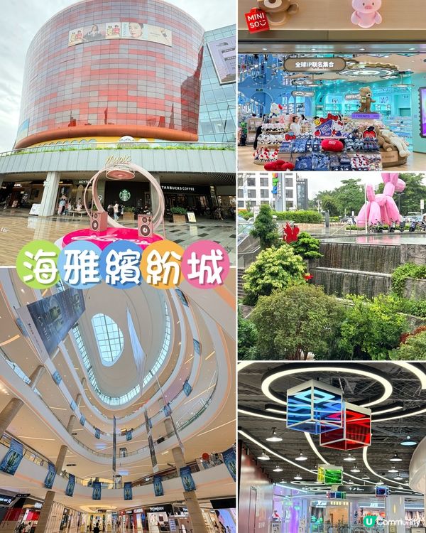 深圳最完善的親子商場，標誌性的紅色玻璃盒外型