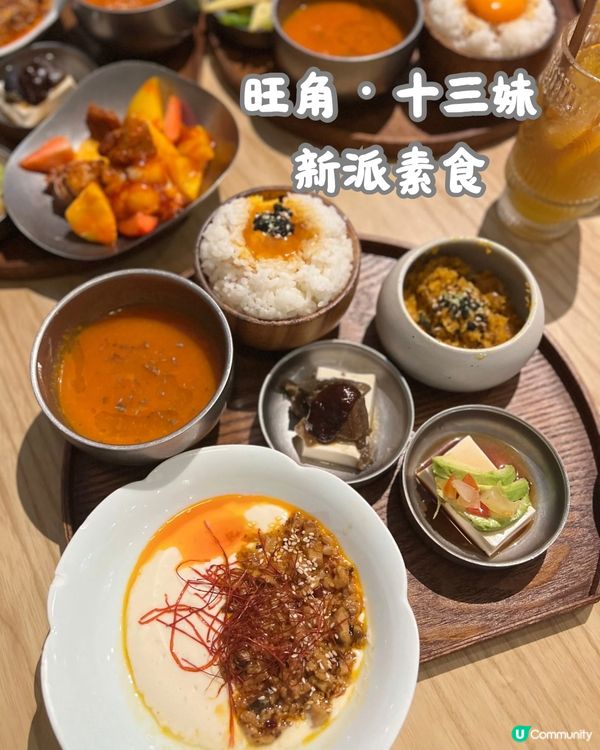 ✨ 旺角 4 月新開幕!新派日式素食定食 🌿📸