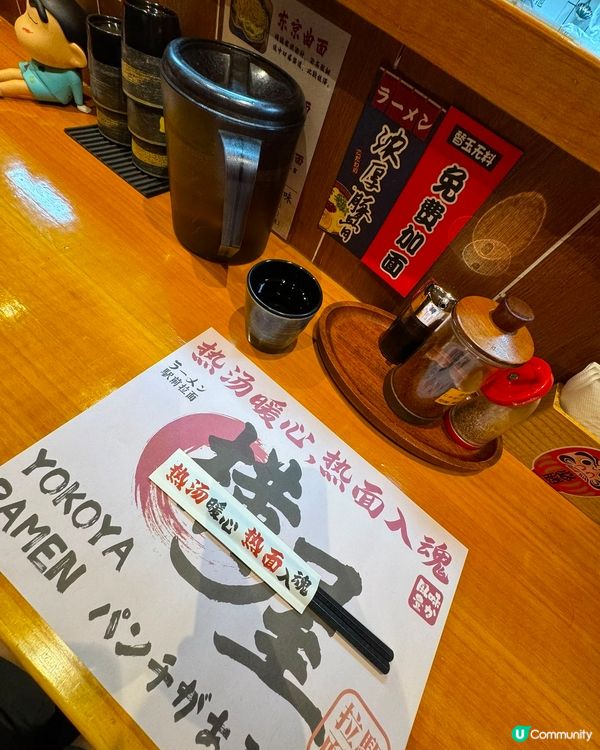 深圳必吃拉麵！橫屋駅前，正宗豚骨風味在這！