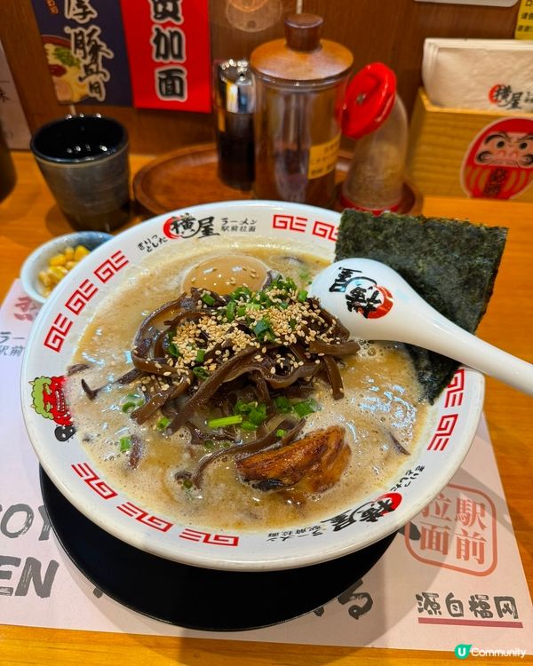 深圳必吃拉麵！橫屋駅前，正宗豚骨風味在這！