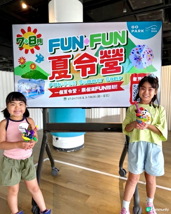 西沙夏令營：藝術舞動，一次過玩盡！🎨💃