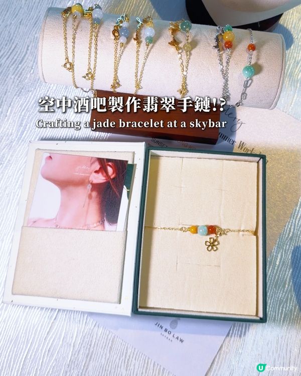 今日參加咗 @f.jadery × @jinbolaw.sk...