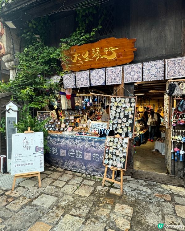貴州旅遊攻略❤️‍🔥掃手信去安順古城🤩 🎹☕️