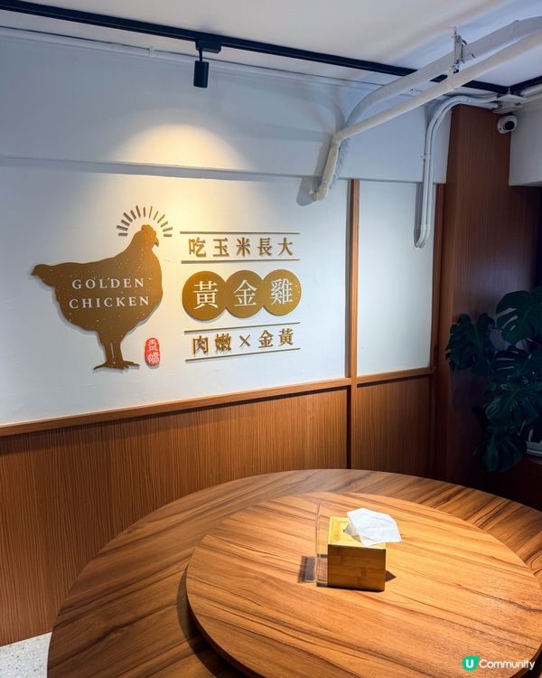 台北美食｜善導寺附近的人氣慢燉雞湯麵