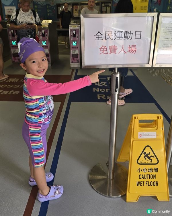 「全民運動日2026」🏊🏻‍♀️🚴‍♂️🏌🏓🏸