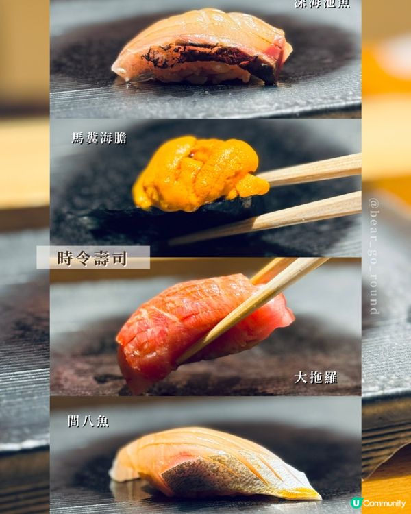 食盡16道菜🤩Omakase鐵板燒豪食！