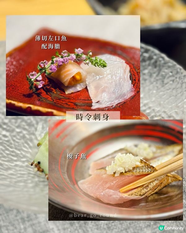 食盡16道菜🤩Omakase鐵板燒豪食！