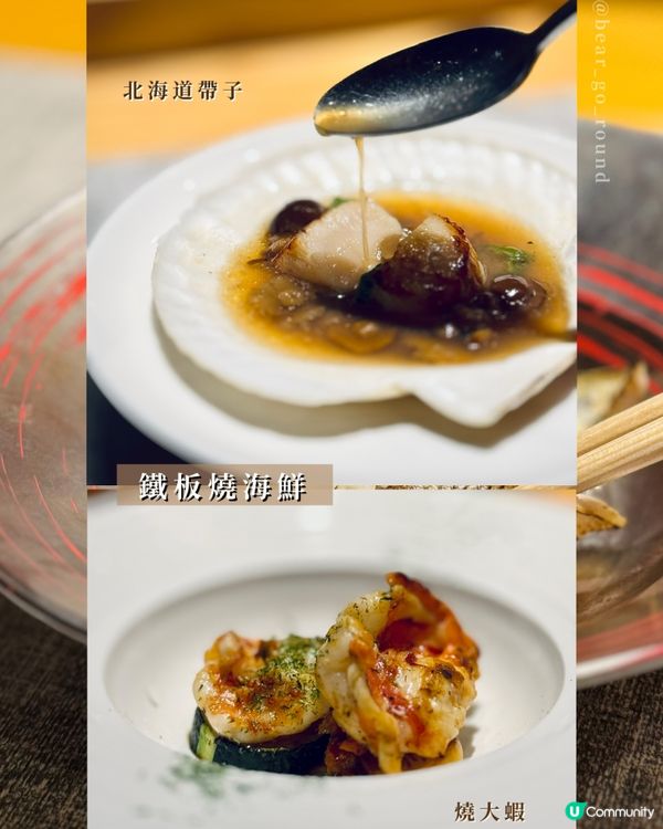 食盡16道菜🤩Omakase鐵板燒豪食！