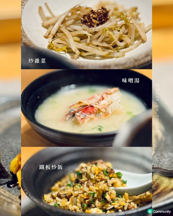 食盡16道菜🤩Omakase鐵板燒豪食！