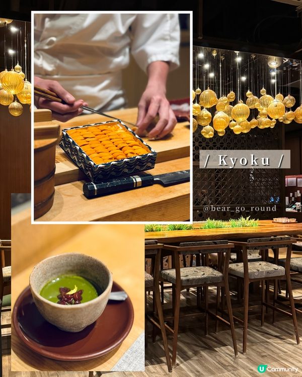 食盡16道菜🤩Omakase鐵板燒豪食！