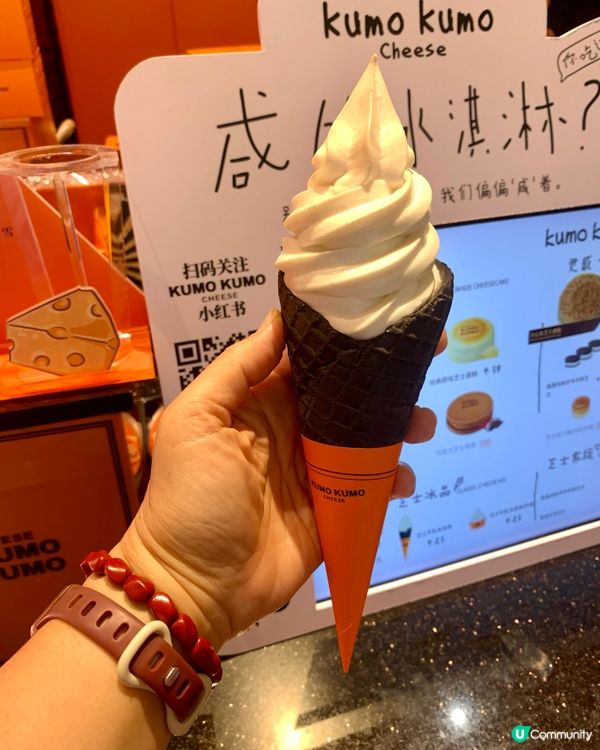 鹹味芝士🧀雪糕🍦筒很美味😋