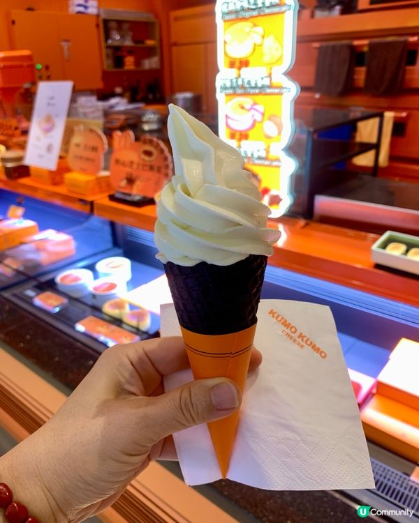 鹹味芝士🧀雪糕🍦筒很美味😋