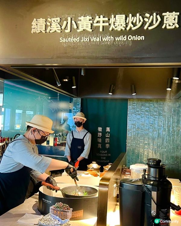 北上深圳灣萬象城聚餐~品嘗正宗徽菜!