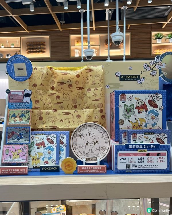 Pokémon 月餅😍 $238！快搶！