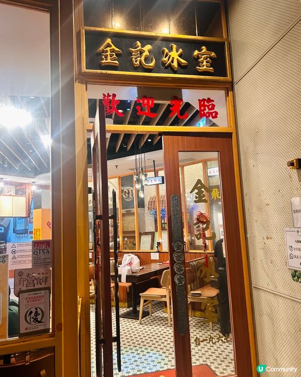 鐵板燒扒🔥 巨份勁滿足！