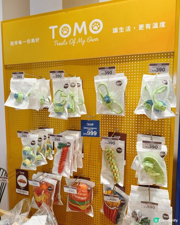 寵物控大集合！必買好物推薦