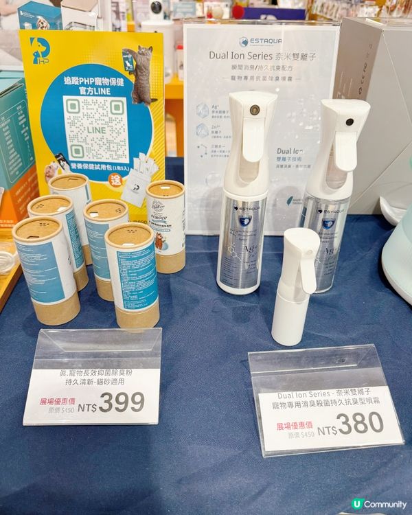 寵物控大集合！必買好物推薦