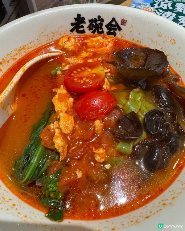 老碗會（新蒲崗）