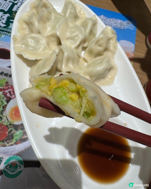 老碗會（新蒲崗）