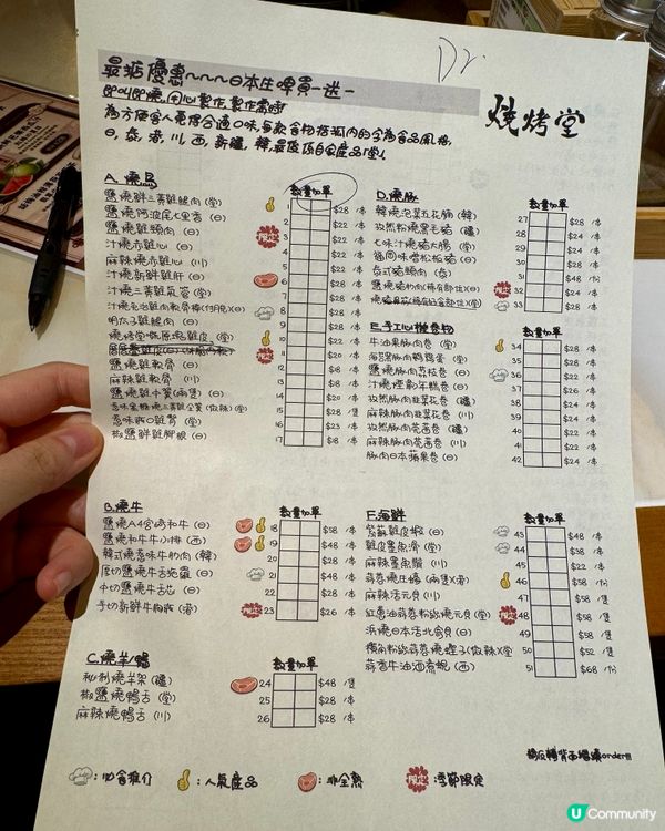 荃灣超人氣串燒店  雞皮墨魚滑外脆內彈