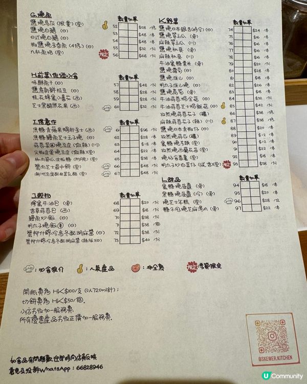 荃灣超人氣串燒店  雞皮墨魚滑外脆內彈