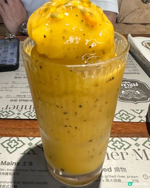 好味泰國菜