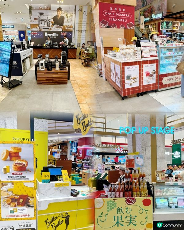 八月快閃店一覧✨