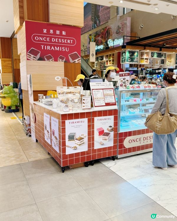 八月快閃店一覧✨