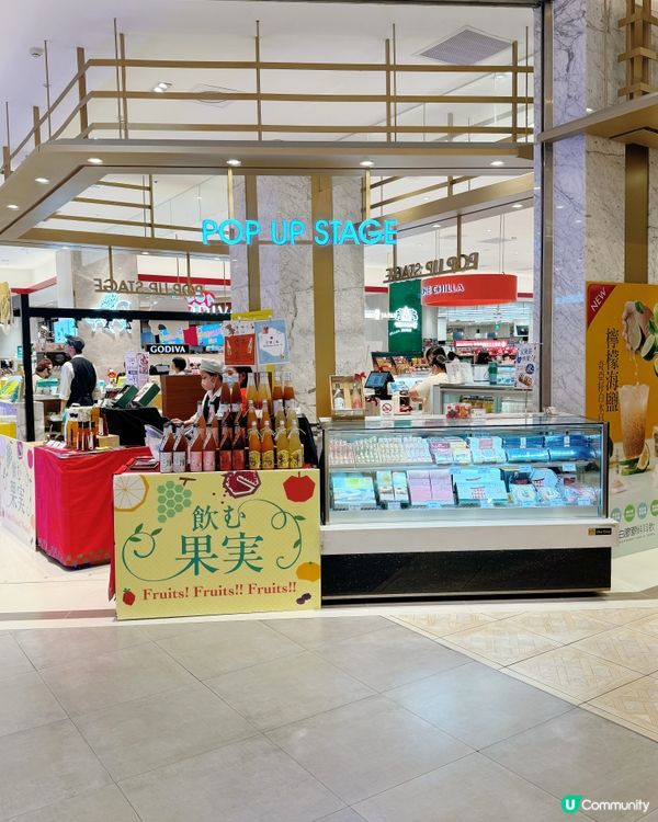 八月快閃店一覧✨
