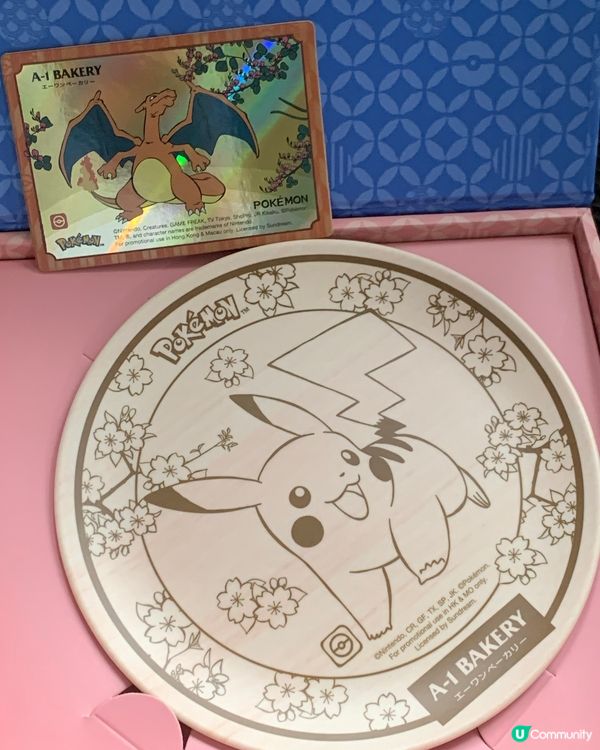 A-1 Bakery x Pokémon 月餅禮盒🎁🌕