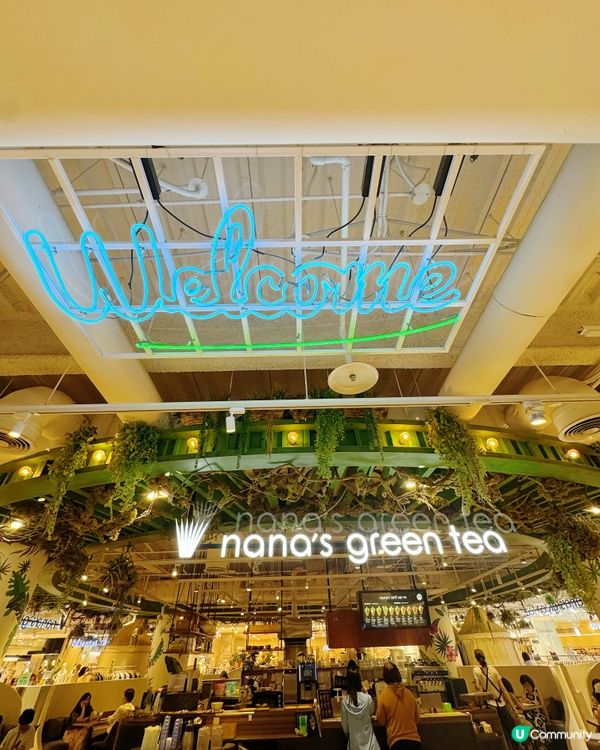 nana's green tea 🍵25週年限定📍✨